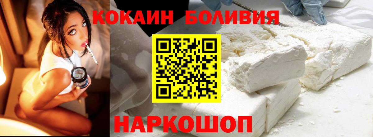 Чапаевск  Cocaine Columbia  Cocaine 98%  Вход с VPN 