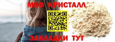 сатива Нарткала