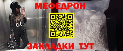 сатива Нарткала