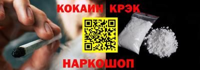 марки lsd Наро-Фоминск