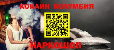 сатива Нарткала