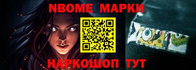 сатива Нарткала