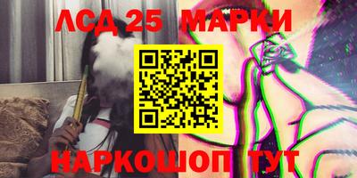 сатива Нарткала