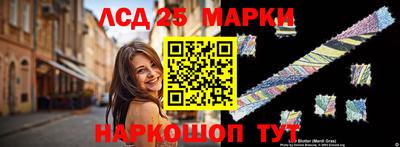 сатива Нарткала
