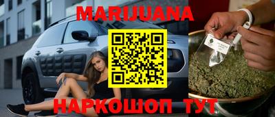 прущие крисы Можайск