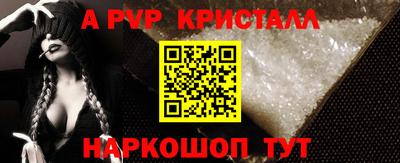 марки lsd Наро-Фоминск