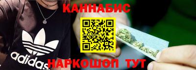 сатива Нарткала