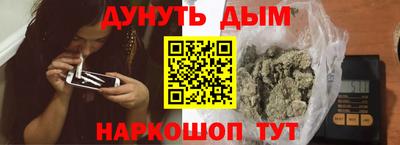 сатива Нарткала