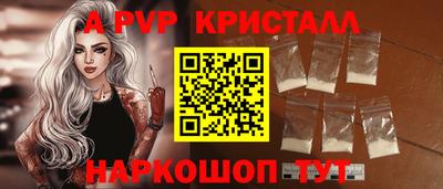 марки lsd Наро-Фоминск