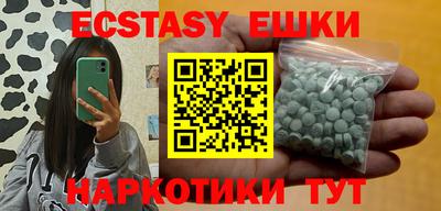 прущие крисы Можайск