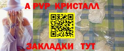 apvp Нальчик