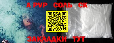 марки lsd Наро-Фоминск
