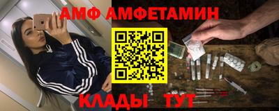 сатива Нарткала