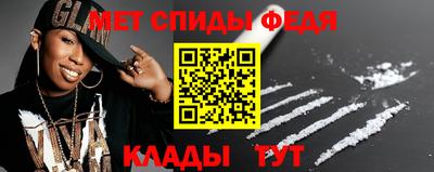 сатива Нарткала