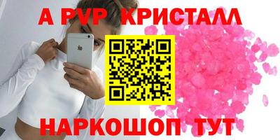 альфа пвп VHQ Моздок
