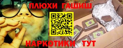 марки lsd Наро-Фоминск