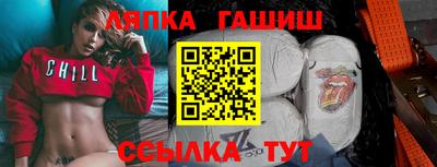 альфа пвп VHQ Моздок