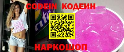 марки lsd Наро-Фоминск