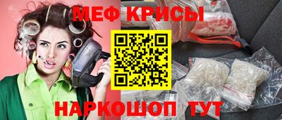прущие крисы Можайск