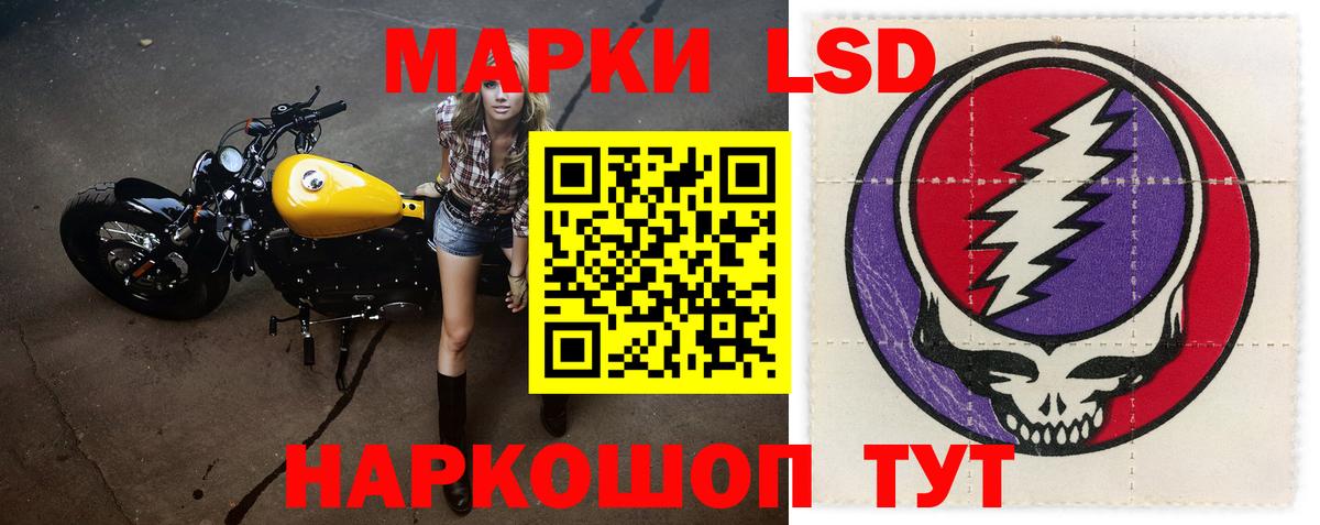 ЛСД экстази кислота Чапаевск