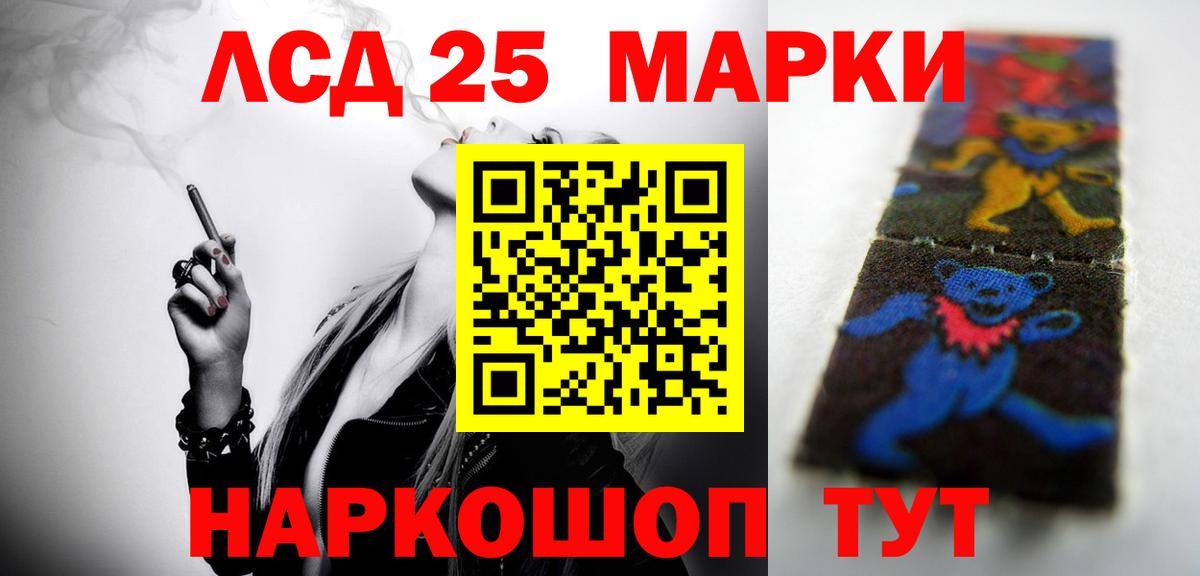 Чапаевск  LSD-25 экстази кислота  мега онион  Вход с VPN 