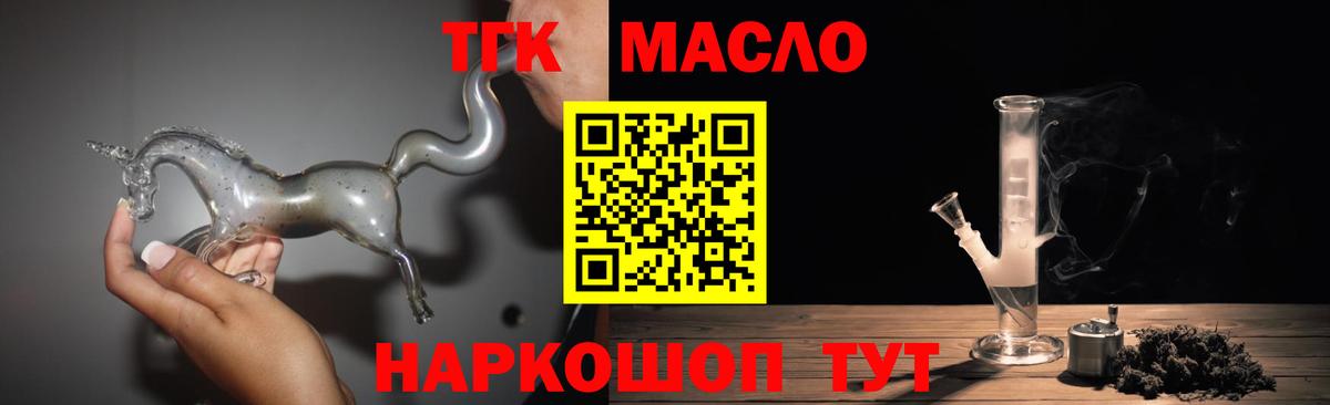 ГЕРОИН Чапаевск